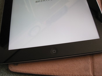 iPadホームボタン画像